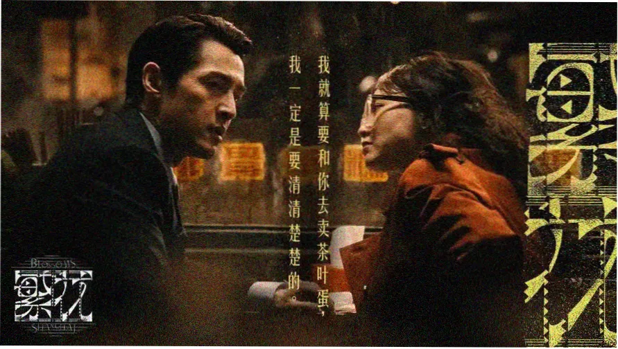 英雄本色