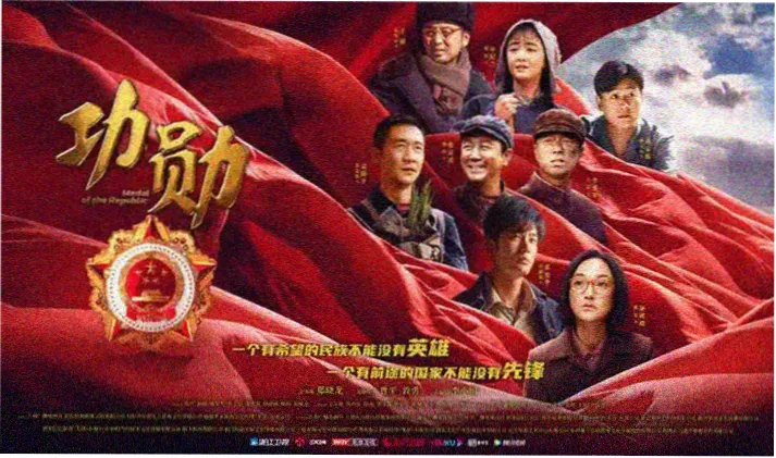 大话西游