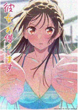 龙珠
